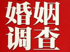 「信丰县私家调查」公司教你如何维护好感情