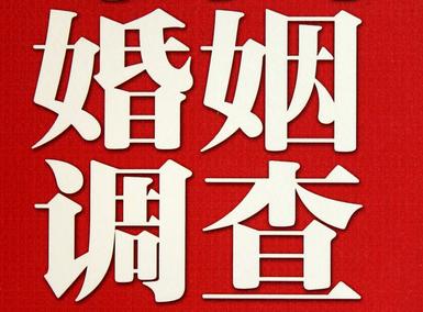 「信丰县取证公司」收集婚外情证据该怎么做